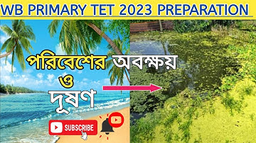 Dr. Anish chattopadhyay EVS Book: পরিবেশের অবক্ষয় ও দূষণ(2)