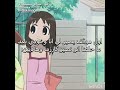 حرجج💔☝🏻#اوباناي_لسيلينا_بس #كيان_لسيلينا #اكسبلور #نطالب_بطرد_الاوتاكو_لليابان 