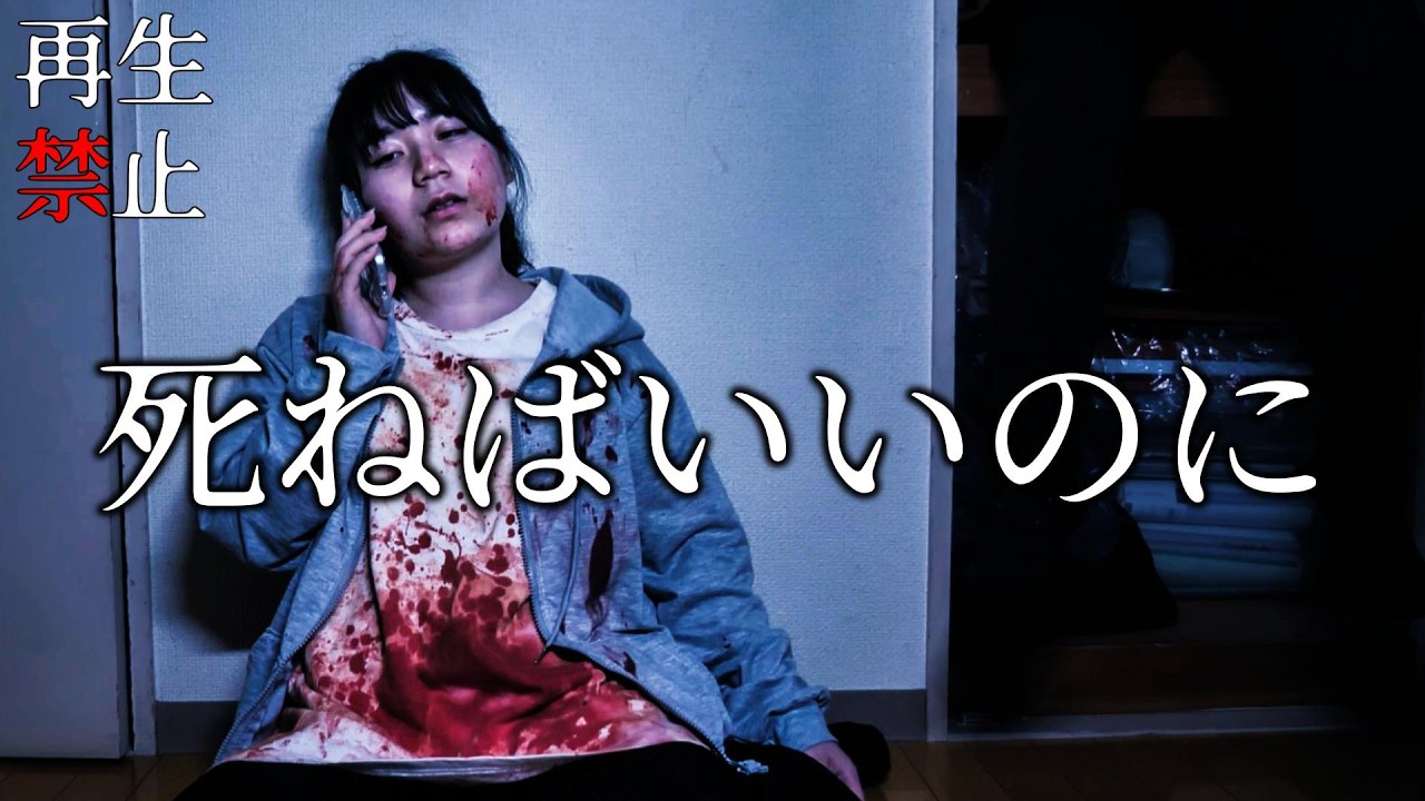【ヒトコワ】ゴミ