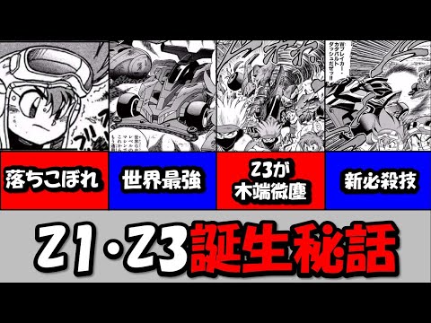 【爆走兄弟レッツ&ゴー!!MAX】シャドウブレイカー・ナックルブレイカー誕生秘話