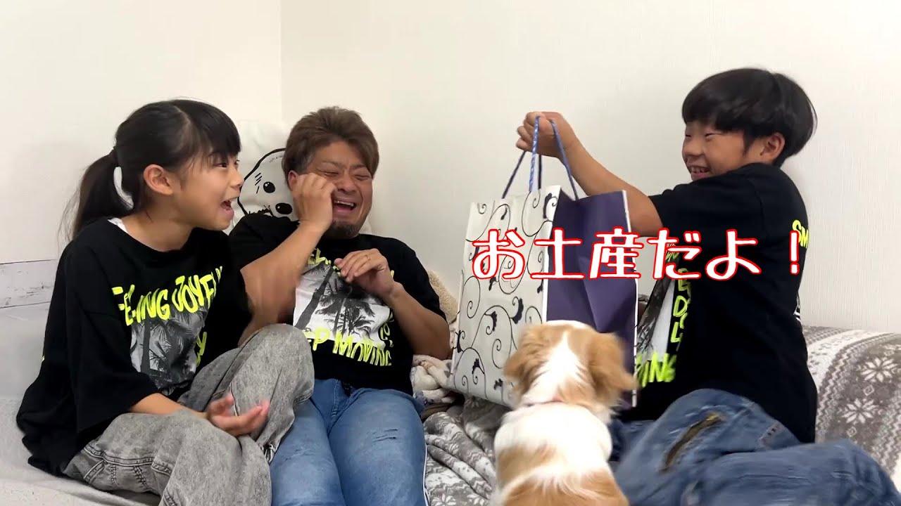 6年生】えにしの修学旅行のお土産が素敵すぎた💓 - YouTube