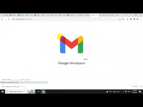 شرح طريقة الاشتراك فى انلوك تول لعمل سوفت وير للموبيل