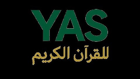 القارئ : محمد الغزالي من سورة الفاتحة