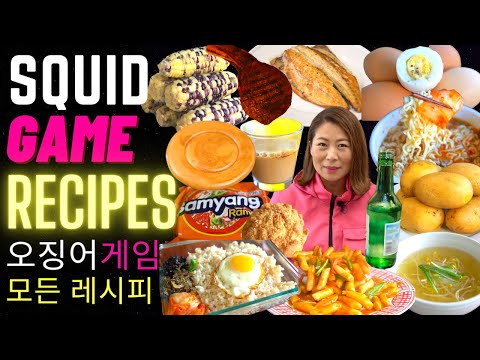 Vlogs: Informational Reviews Of Korean Food, Cooking Gadgets & More 