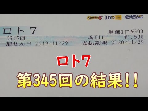 宝くじ買いすぎて売り切れ 100万円で運気上げて宝くじ買い占めた結果 宝くじ買いすぎて売り切れ 100万円で運気上げて宝くじ買い占めた結果