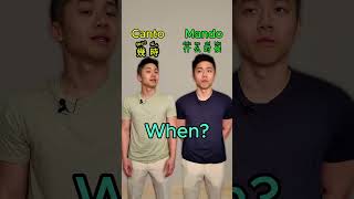 Canto Mando (The 4 Whys)