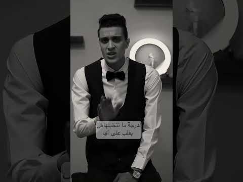 الشخص الطيب الصياد حالات حاله وتس الإهمال الصياد حزن حب مزيكا حزينة التجاهل كلام