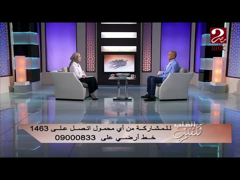هل يسبب البيض والسمن البلدي ارتفاع الكوليسترول في الدم إجابة غير متوقعة من د محمد أبو الغيط