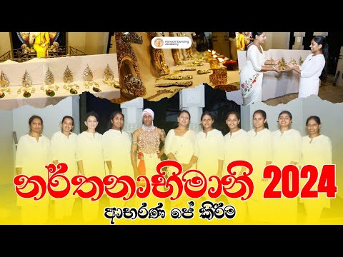 ආභරණ පේ කිරීම | නර්තනාභිමානි 2024 | Hansani Dancing Academy