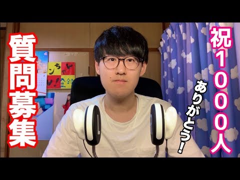 【ASMR】質問ください！感謝の気持ちをお話しします【音フェチ】