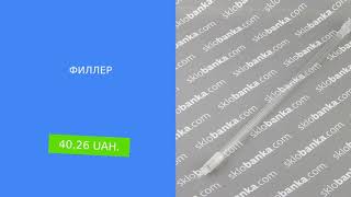 Купить Бутылки На Sklobanka.com Обзор За 15.11.2019
