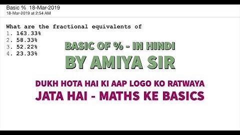 Basic % Percentage - Equivalent  X.aa type - in Hindi : CAT 2022 CAT 2023 MBA Quant