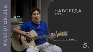 картинка: Darrem - 