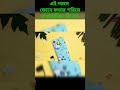 এই গরমে ফোনে কভার পরিয়ে রাখা উচিৎ  কি না? উত্তর শুনলে অভ্যেস বদলে যাবে | #shorts