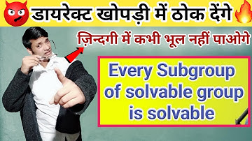 Every subgroup of a solvable group is solvable | Solvable groups |