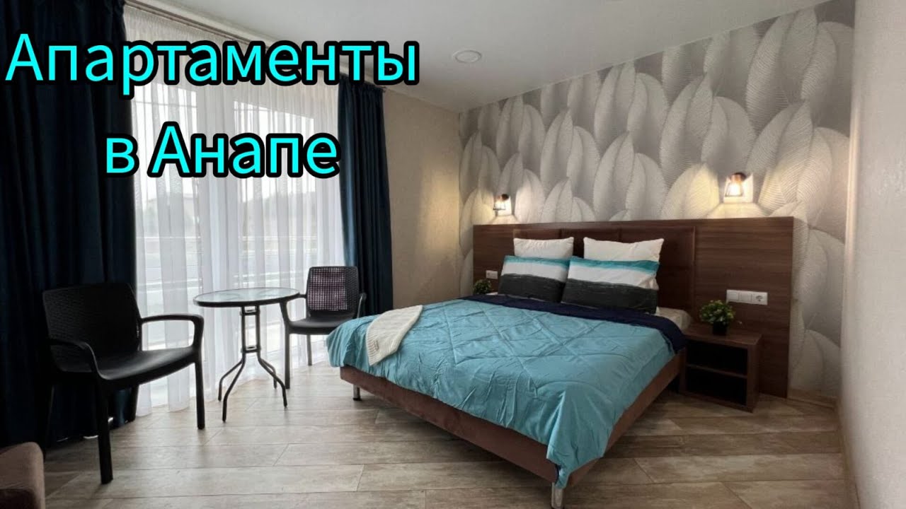 Анапе жилой модуль рассрочка