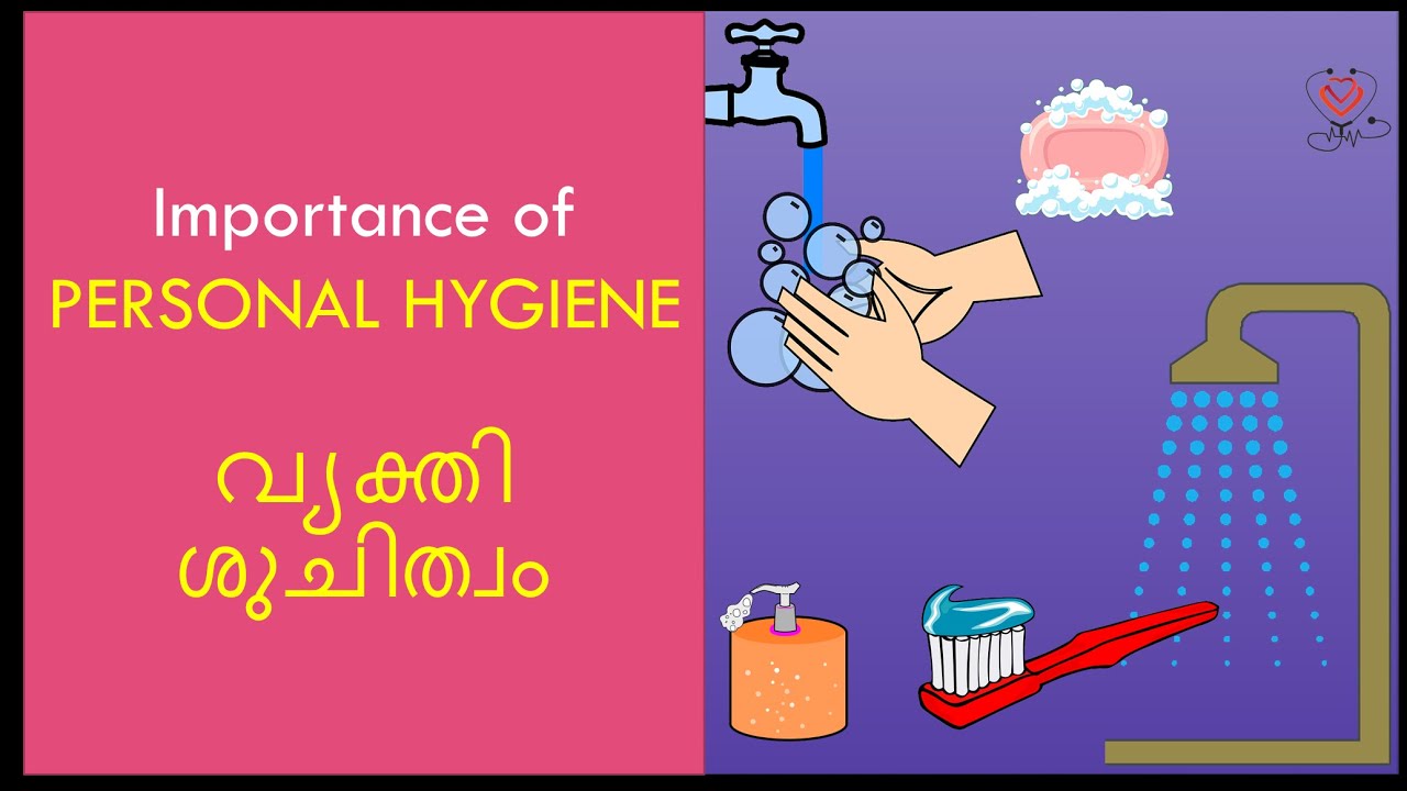 health and hygiene essay in malayalam