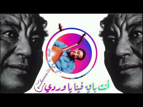 الأستاذ محمد وردي سافر بالسلامة 