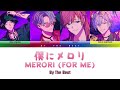 By The Beat -「僕にメロり」MERORI (For Me) Lyrics (color coded)