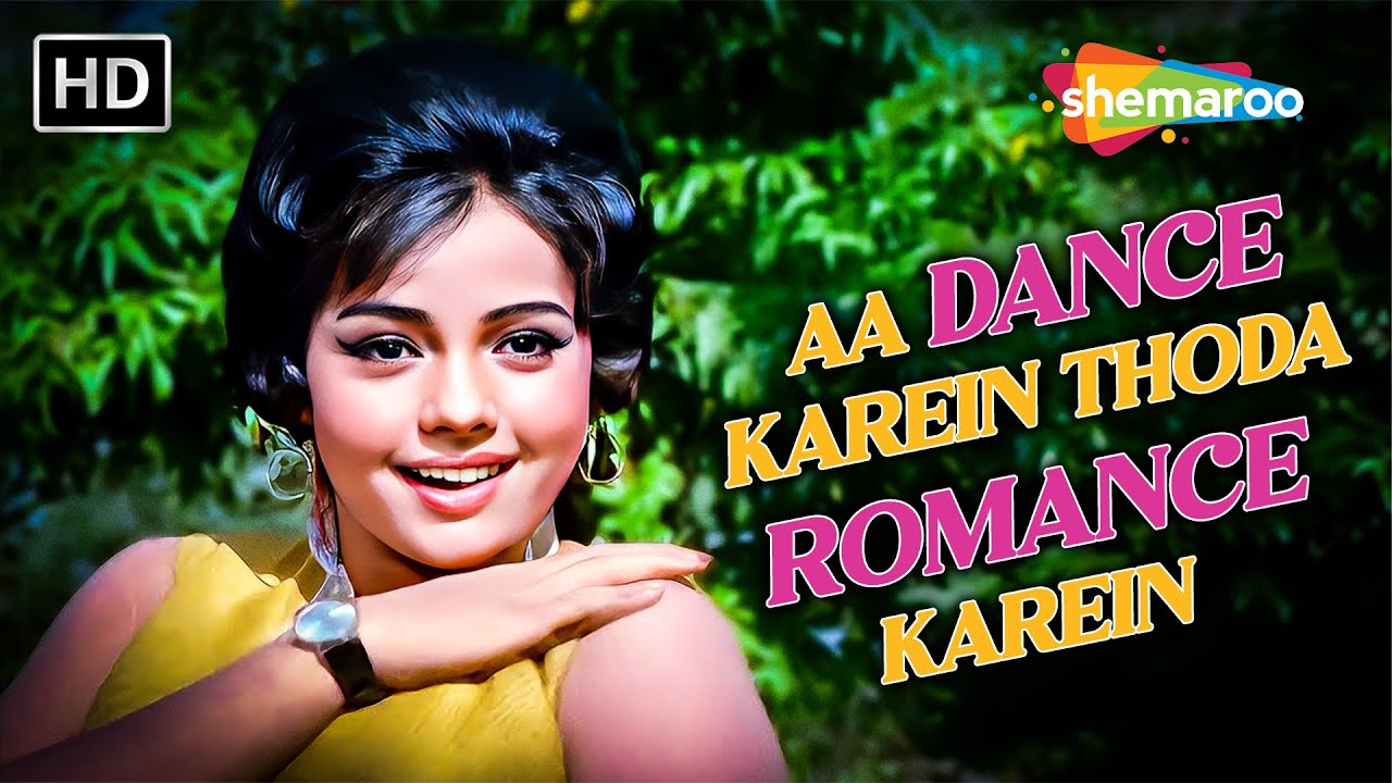 Aa Dance Karein Thoda Romance Karein | Khandan (1965) | Mohd Rafi, Asha Bhosle | Classic Dance Song