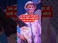 "A Tribute To Legend: Zubeen Garg"😔 #shorts #viral #ytshorts #sad #zubeengarg #trending