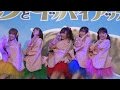 【Highdol&times;アイドル 真夏の課外授業】チームしゃちぽこ(神奈川県立神奈川総合産業高等学校)