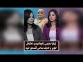 ژیلیا بەزمی ناوەتەوە و لەگەڵ خۆی و تەیف سامی قسەی نییەبزانە بۆچی لەگەڵ خۆی ئاشت نابێتەوە ژیلیا بەزمی ناوەتەوە و لەگەڵ خۆی و تەیف سامی قسەی نییەبزانە بۆچی لەگەڵ خۆی ئاشت نابێتەوە