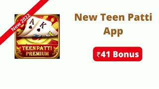 Get 41 Bonus Rummy New App Today | Teen Patti Real Cash Game | New Rummy App | New free bonus app screenshot 1