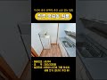 《 진주 봉곡동 원룸 》 300-23 / 가성비 좋은 금액대, 층간 소음 없는 탑층, 도시가스 #진주투룸 #진주부동산 #진주맛집 #진주핫플 #진주여행 #진주카페 #진주전세