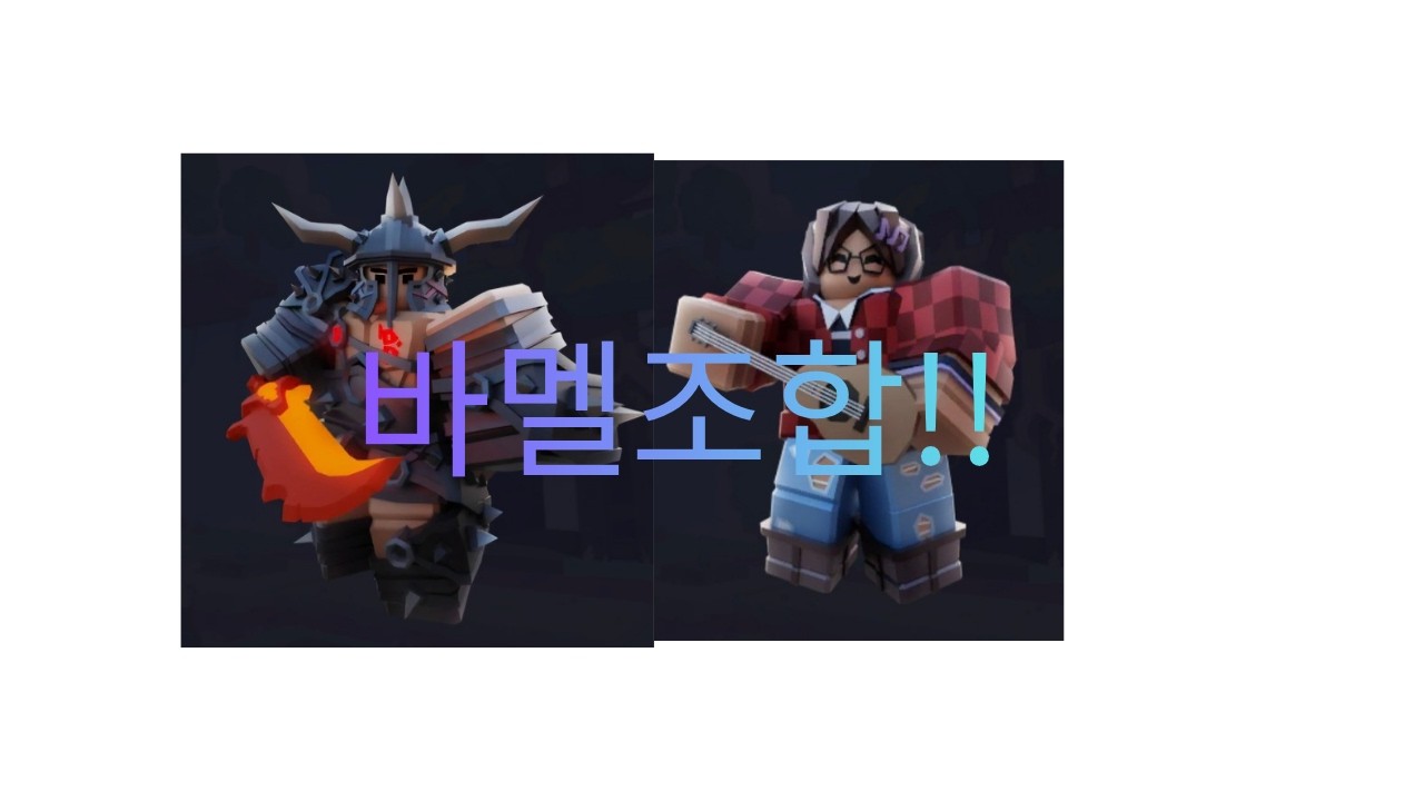 근본조합#roblox#bedwars#robloxbedwars