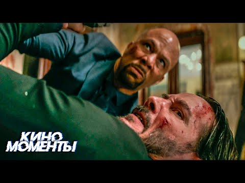 Кадр из фильма «Джон Уик 2»