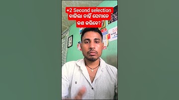 +2 Second Selection // +2 Second Selection not selected // +2 Sport apply date // second Selection.