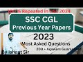 Most asked Questions in SSC CGL 2023 #cgl2024 #ssccgl2024 #pyq #previousyearquestions #ishantsir