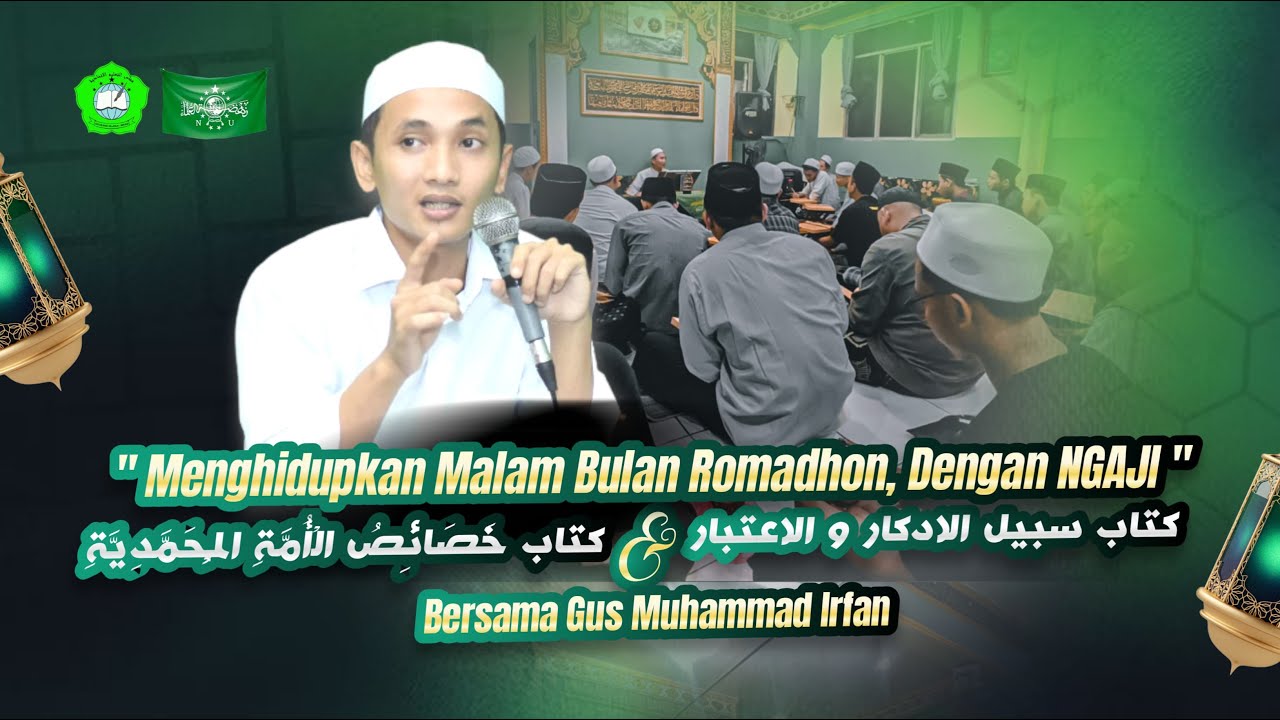 #10  NGAJI PASARAN RAMADHAN 1447H  KITAB SABILUL IDKAR