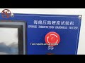 SL-T42 Foam Pounding Fatigue and Compression Hardness Tester