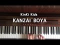 🌱🎹【弾いてみた】『KANZAI BOYA』(カンサイボーヤ)/KinKi Kids(キンキキッズ)【ピアノ】