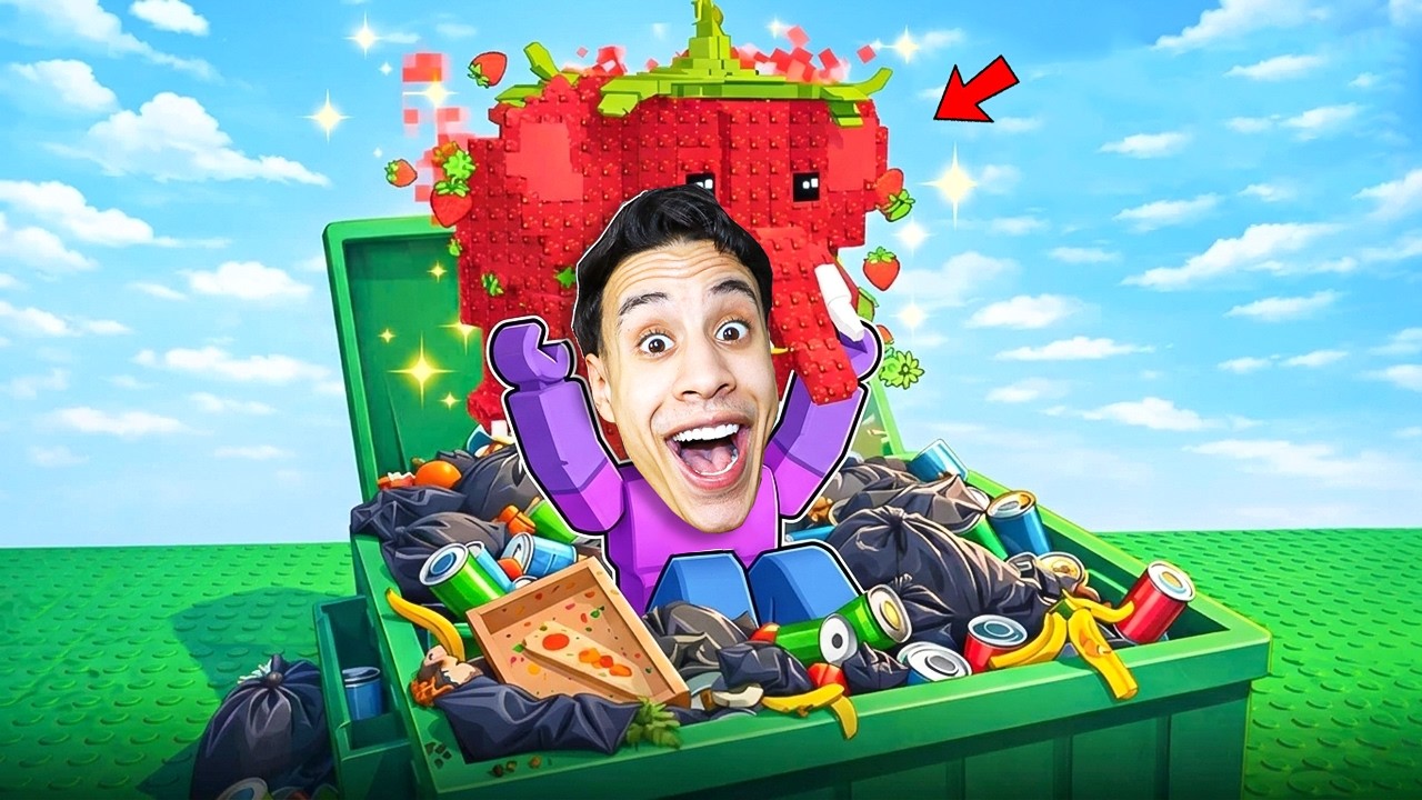 تحدي إنقاذ Brainrot أسطوري من وسط الزبالة!! 🗑️🤣 | Roblox