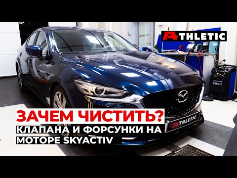 Videó: A Mazda 6 rendelkezik vezérműszíjjal vagy lánccal?