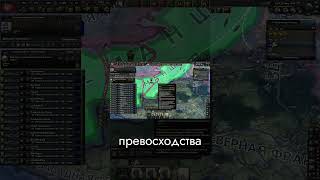 Превосходство на море в Hearts of Iron 4  #heartsofiron4 #hoi4 #хойка