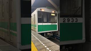 遂にラストランへ‼️ありがとう大阪メトロ20系‼️(中央線20系30番台2633F)