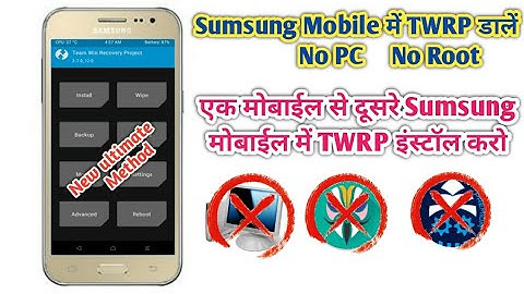 Install Twrp In Sumsung Mobile Without PC Without Root | Sumsung Twrp install without pc New Method