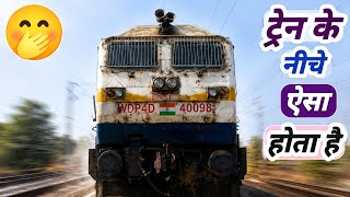 camera under train part -16 train wind shakes the camera badly ! camera under train wdp4d ! 3d view