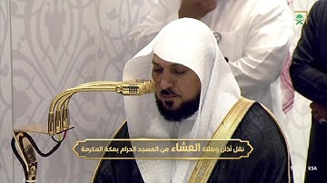 لا وصف. تلاوة مبكية لمن كان قَلبه حيًا!😥 من الشيخ ماهر المعيقلي | عشاء 29 ربيع الآخر 1447هـ