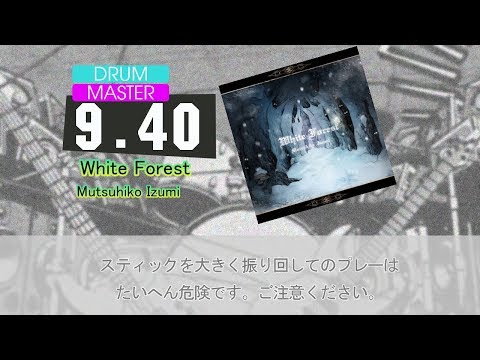 GITADORA White Forest (MAS-D)