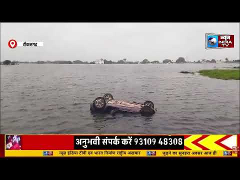 Tikamgarh जानवर को बचाने में तालाब में समाई कार, कार में सवार चारों दोस्त सुरक्षित