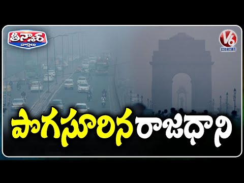 Delhi Pollution Reaches Danger Level | V6 Teenmaar - V6NEWSTELUGU