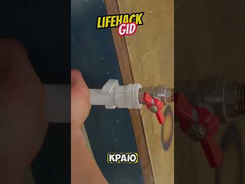 Универсальные советы для дома. Больше интересного в телеграм #lifehacks #diy #tools #tips #shorts