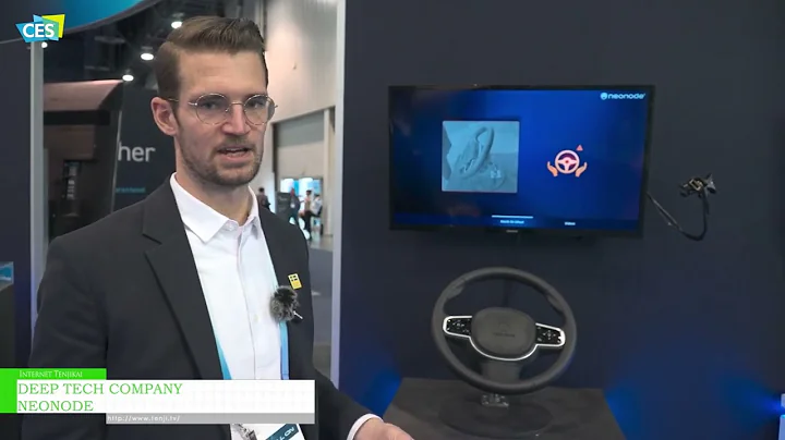 [CES 2024 LAS VEGAS] NEONODE