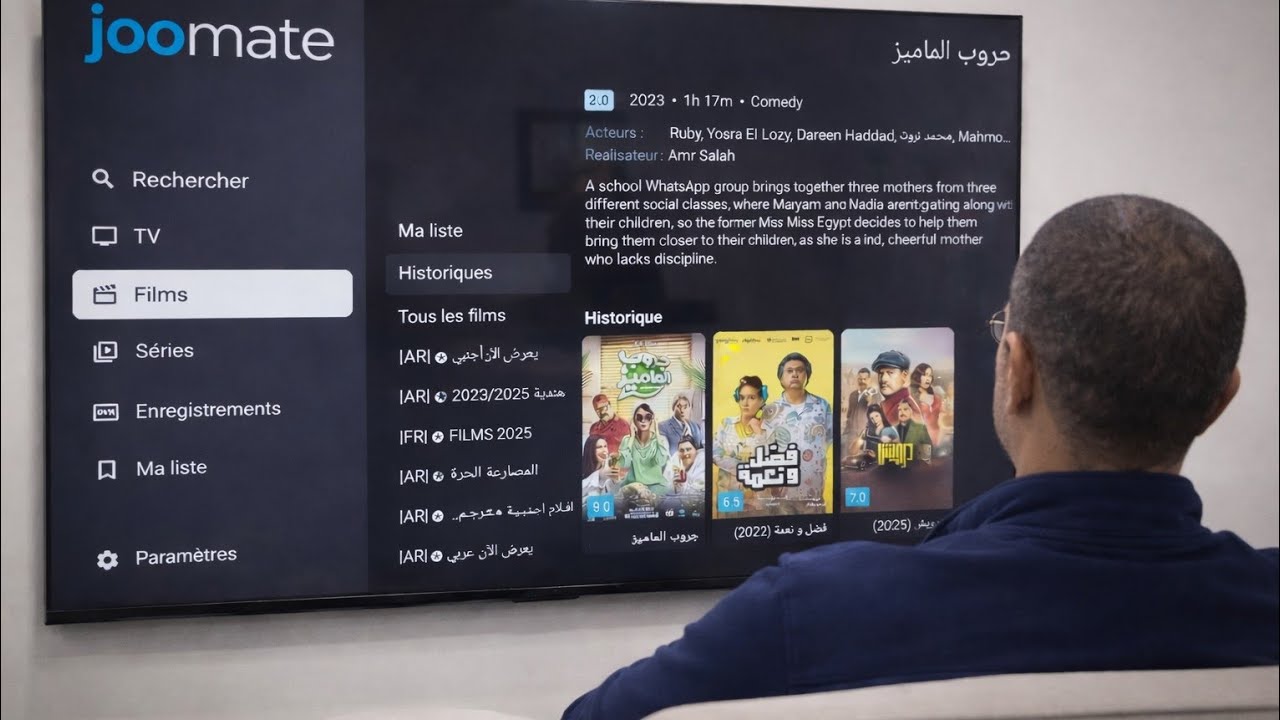 طريقة تثبيت تطبيق joo mate  الرائع ، سرعة في الاداء ومحتوى رائع 