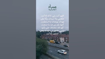 تلاوة جميلة جداً للشيخ ماهر المعيقلي ماتيسر من سورة البقرة